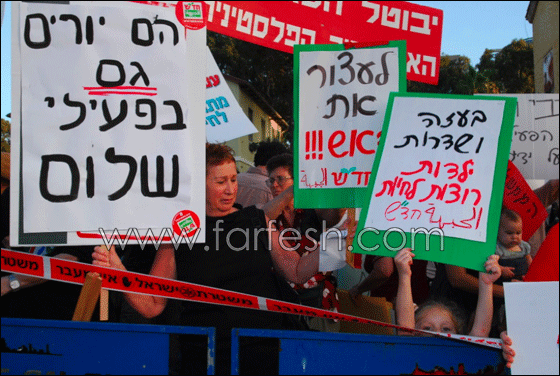 المئات يتظاهرون أمام وزارة الحربية  في تل أبيب صورة رقم 6