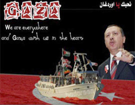أخر موضة.. بطاقة زفاف تحمل صورة أردوغان وأسطول الحرية! صورة رقم 1
