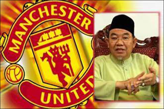 مفتي ماليزيا للمسلمين: لا تشجعوا فريق الشيطان مانشستر يونايتد!! صورة رقم 3
