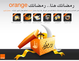 رمضانك هَنا.. رمضانك Orange صورة رقم 1