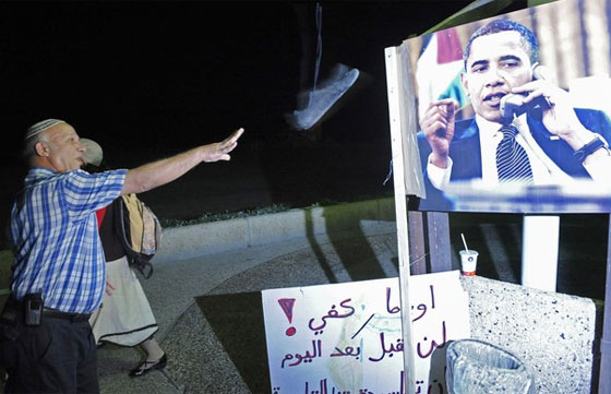 أوباما يرشق بالبيض والأحذية في تل ابيب  صورة رقم 4