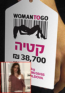نساء للبيع في تل أبيب ابتداء من 5500 دولار!!  صورة رقم 1
