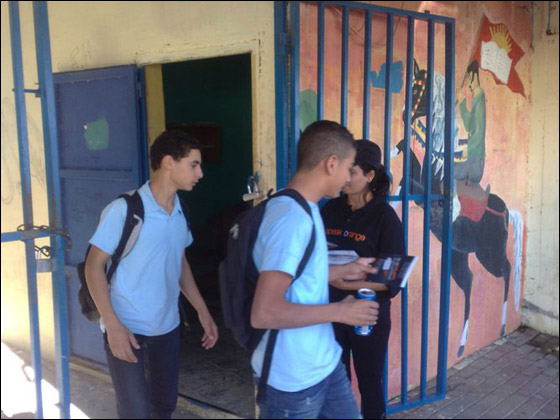 orange: كنا مع الثانويين بسخنين وكفرياسيف وغدا في يافة الناصرة والمنطقة  صورة رقم 7