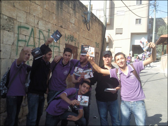 orange: كنا مع الثانويين بسخنين وكفرياسيف وغدا في يافة الناصرة والمنطقة  صورة رقم 2
