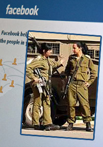 اسرائيل تستعين بالفيسبوك للكشف عن المتهربين من الخدمة العسكرية! صورة رقم 1