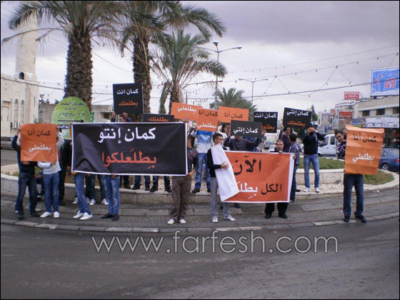 مظاهرات وأصوات تعلو بالمثلث، الناصرة وسخنين تطالب 
