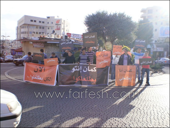 مظاهرات وأصوات تعلو بالمثلث، الناصرة وسخنين تطالب 