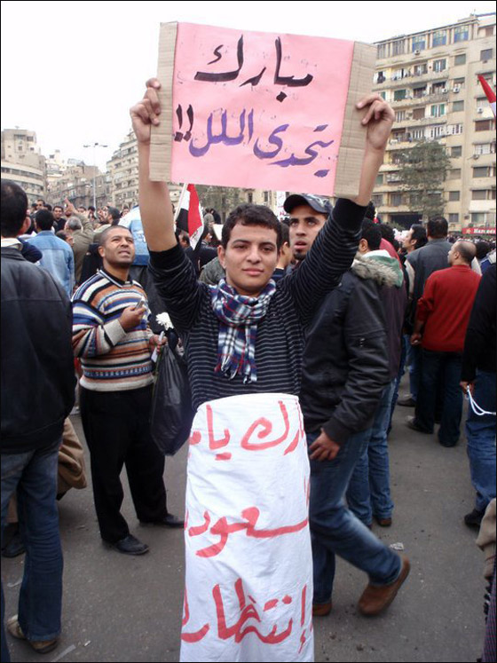 بالصور.. شعارات ظريفة طريفة مضحكة ومبكية من ميدان التحرير  صورة رقم 3