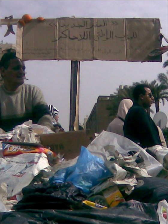 بالصور.. شعارات ظريفة طريفة مضحكة ومبكية من ميدان التحرير  صورة رقم 88