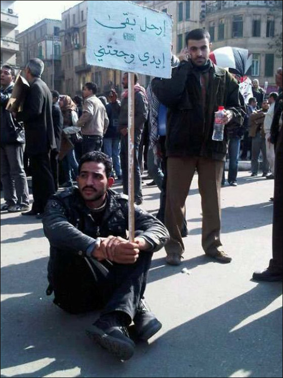 بالصور.. شعارات ظريفة طريفة مضحكة ومبكية من ميدان التحرير  صورة رقم 11