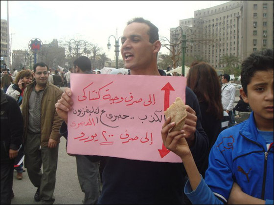 بالصور.. شعارات ظريفة طريفة مضحكة ومبكية من ميدان التحرير  صورة رقم 14