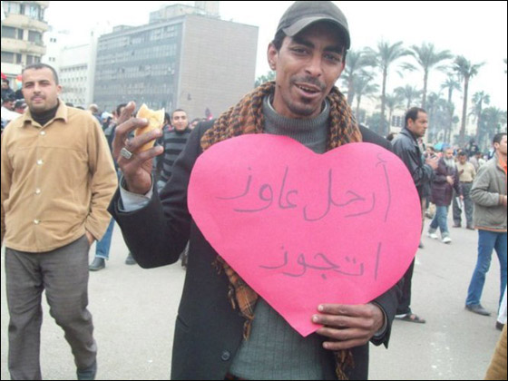 بالصور.. شعارات ظريفة طريفة مضحكة ومبكية من ميدان التحرير  صورة رقم 8