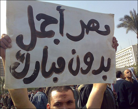 بالصور.. شعارات ظريفة طريفة مضحكة ومبكية من ميدان التحرير  صورة رقم 13