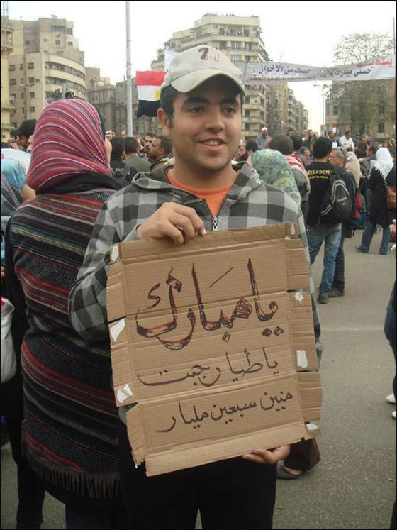 بالصور.. شعارات ظريفة طريفة مضحكة ومبكية من ميدان التحرير  صورة رقم 17
