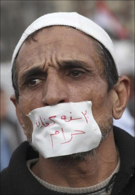 بالصور.. شعارات ظريفة طريفة مضحكة ومبكية من ميدان التحرير  صورة رقم 23