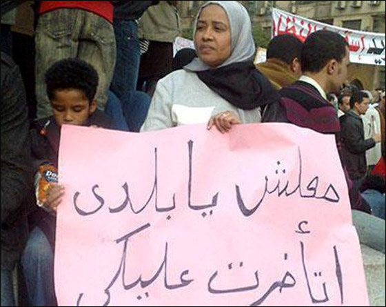 بالصور.. شعارات ظريفة طريفة مضحكة ومبكية من ميدان التحرير  صورة رقم 38