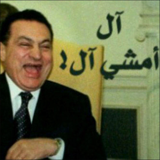 بالصور.. شعارات ظريفة طريفة مضحكة ومبكية من ميدان التحرير  صورة رقم 52