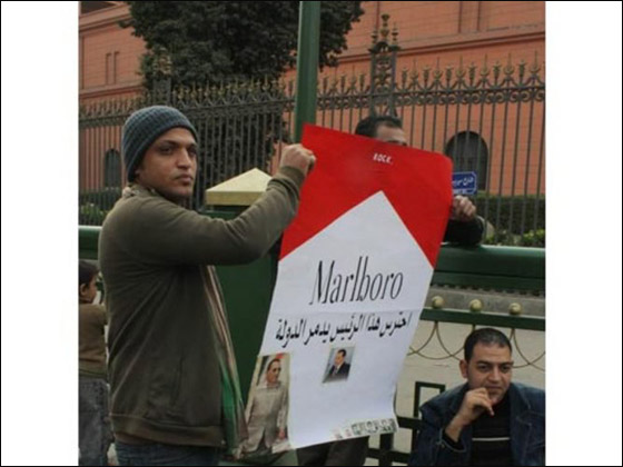 بالصور.. شعارات ظريفة طريفة مضحكة ومبكية من ميدان التحرير  صورة رقم 25
