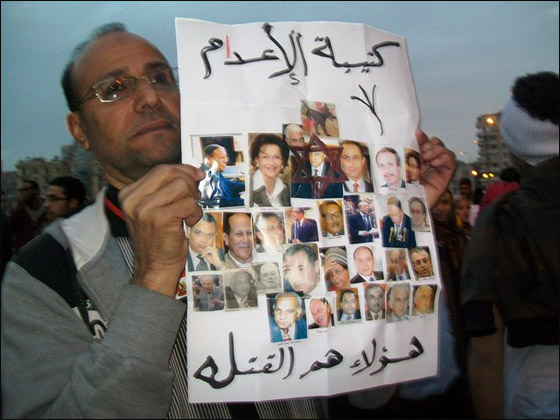 بالصور.. شعارات ظريفة طريفة مضحكة ومبكية من ميدان التحرير  صورة رقم 68