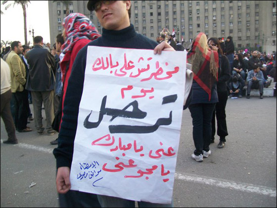 بالصور.. شعارات ظريفة طريفة مضحكة ومبكية من ميدان التحرير  صورة رقم 27