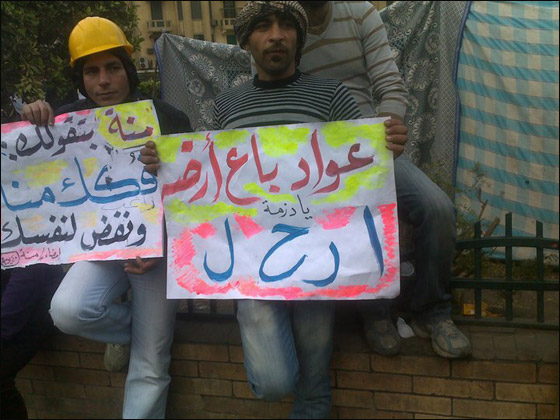 بالصور.. شعارات ظريفة طريفة مضحكة ومبكية من ميدان التحرير  صورة رقم 59