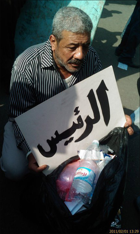 بالصور.. شعارات ظريفة طريفة مضحكة ومبكية من ميدان التحرير  صورة رقم 48