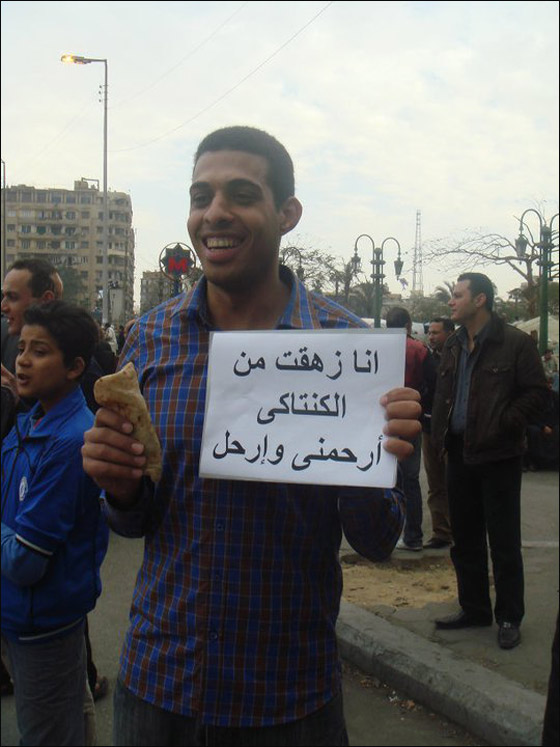 بالصور.. شعارات ظريفة طريفة مضحكة ومبكية من ميدان التحرير  صورة رقم 44
