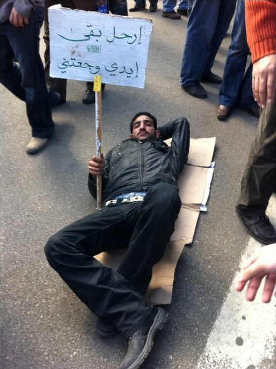 بالصور.. شعارات ظريفة طريفة مضحكة ومبكية من ميدان التحرير  صورة رقم 75