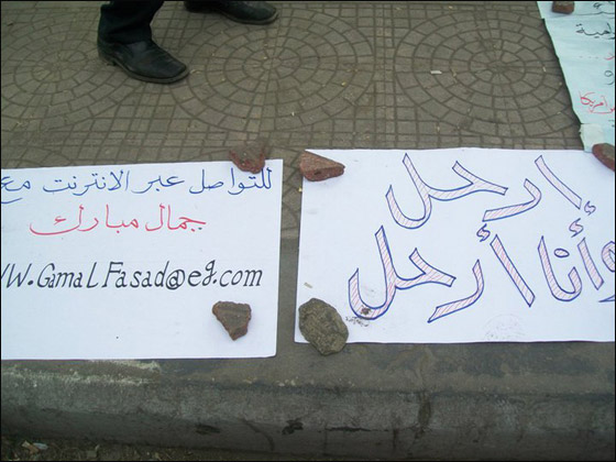 بالصور.. شعارات ظريفة طريفة مضحكة ومبكية من ميدان التحرير  صورة رقم 83