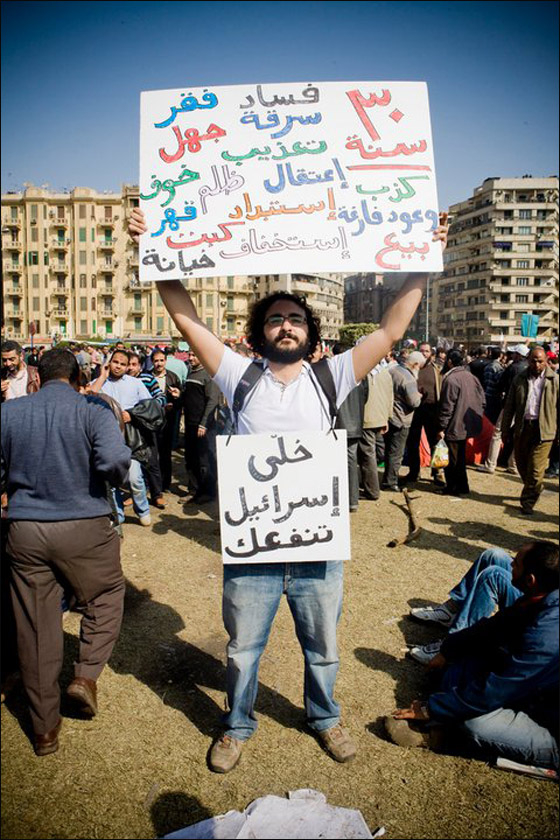 بالصور.. شعارات ظريفة طريفة مضحكة ومبكية من ميدان التحرير  صورة رقم 91