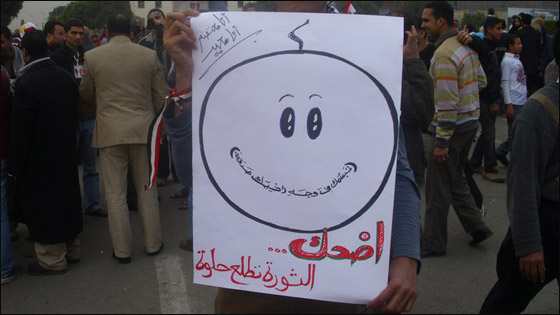 بالصور.. شعارات ظريفة طريفة مضحكة ومبكية من ميدان التحرير  صورة رقم 81