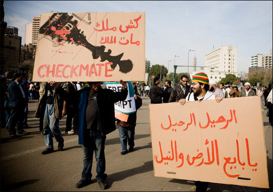 بالصور.. شعارات ظريفة طريفة مضحكة ومبكية من ميدان التحرير  صورة رقم 77