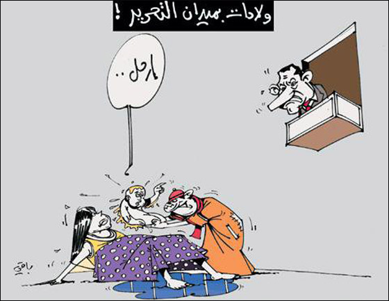 بالصور.. شعارات ظريفة طريفة مضحكة ومبكية من ميدان التحرير  صورة رقم 79