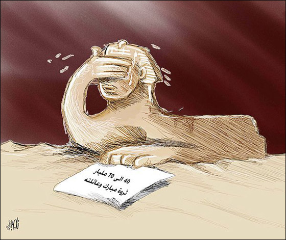 بالصور.. شعارات ظريفة طريفة مضحكة ومبكية من ميدان التحرير  صورة رقم 71