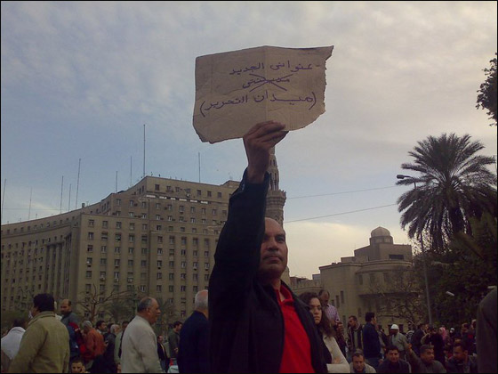 بالصور.. شعارات ظريفة طريفة مضحكة ومبكية من ميدان التحرير  صورة رقم 64