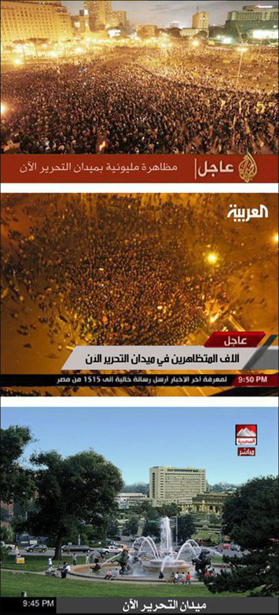 بالصور.. شعارات ظريفة طريفة مضحكة ومبكية من ميدان التحرير  صورة رقم 93