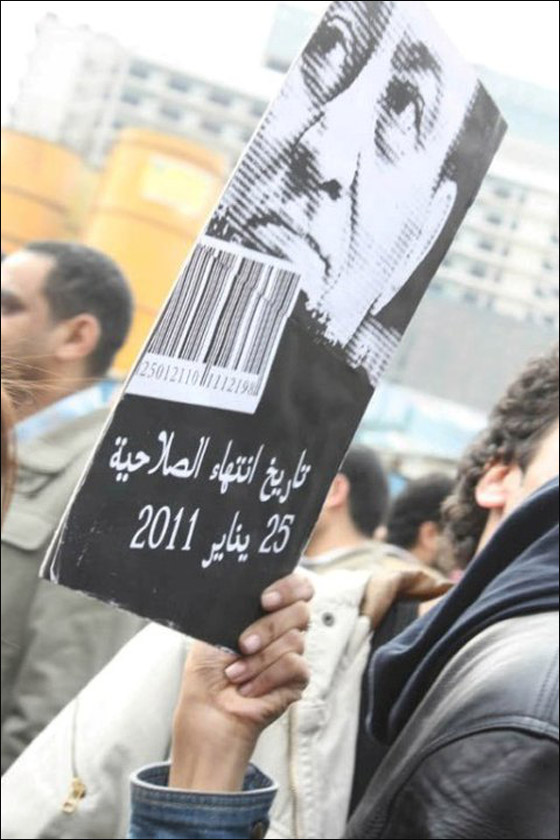 بالصور.. شعارات ظريفة طريفة مضحكة ومبكية من ميدان التحرير  صورة رقم 98
