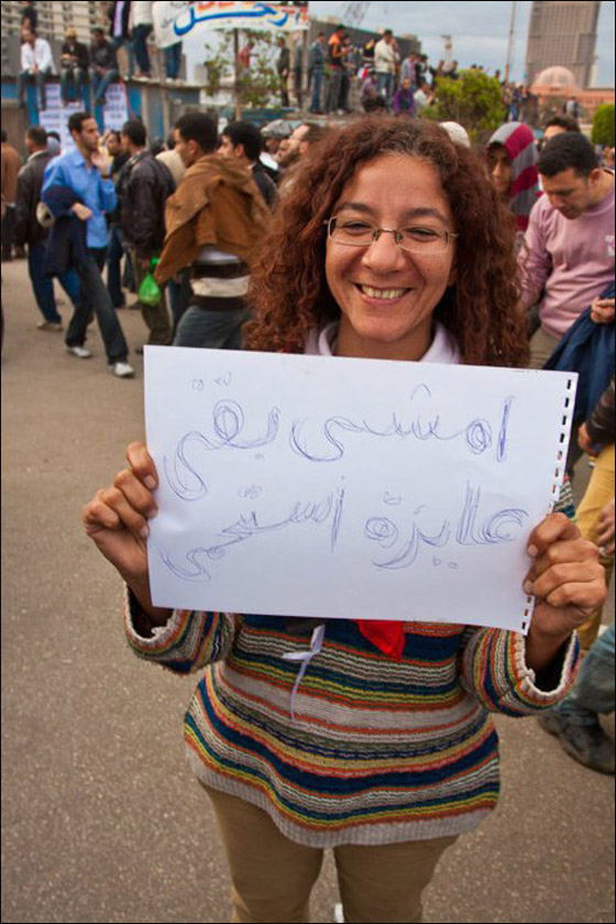 بالصور.. شعارات ظريفة طريفة مضحكة ومبكية من ميدان التحرير  صورة رقم 58
