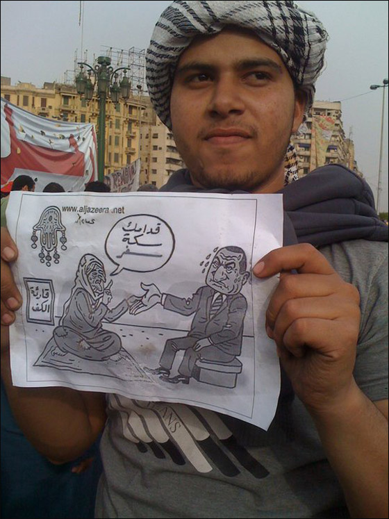 بالصور.. شعارات ظريفة طريفة مضحكة ومبكية من ميدان التحرير  صورة رقم 42