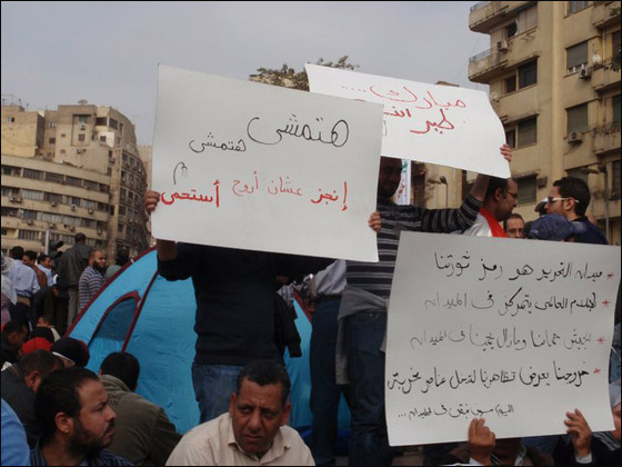 بالصور.. شعارات ظريفة طريفة مضحكة ومبكية من ميدان التحرير  صورة رقم 94