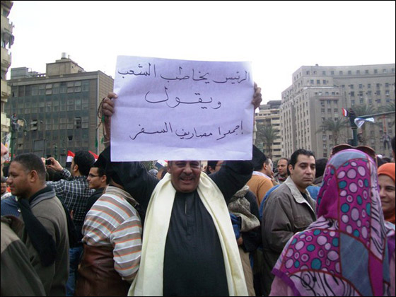 بالصور.. شعارات ظريفة طريفة مضحكة ومبكية من ميدان التحرير  صورة رقم 89