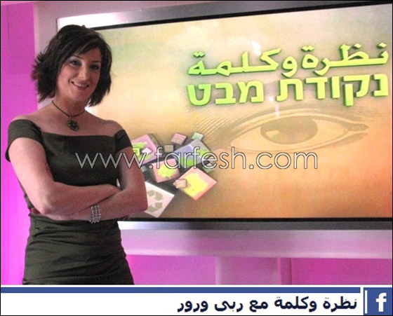 الإعلامية ربى ورور تلخص شهر الثقافة والكتاب بنظرة وكلمة صورة رقم 4 الإعلامية ربى ورور تلخص شهر الثقافة والكتاب بنظرة وكلمة صورة رقم 4