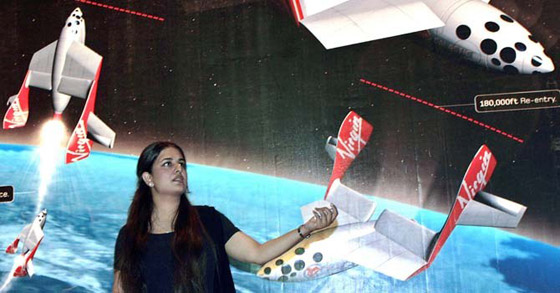 اول رائدة فضاء باكستانية: اصبو الى رفع علم السلام في الفضاء! صورة رقم 2