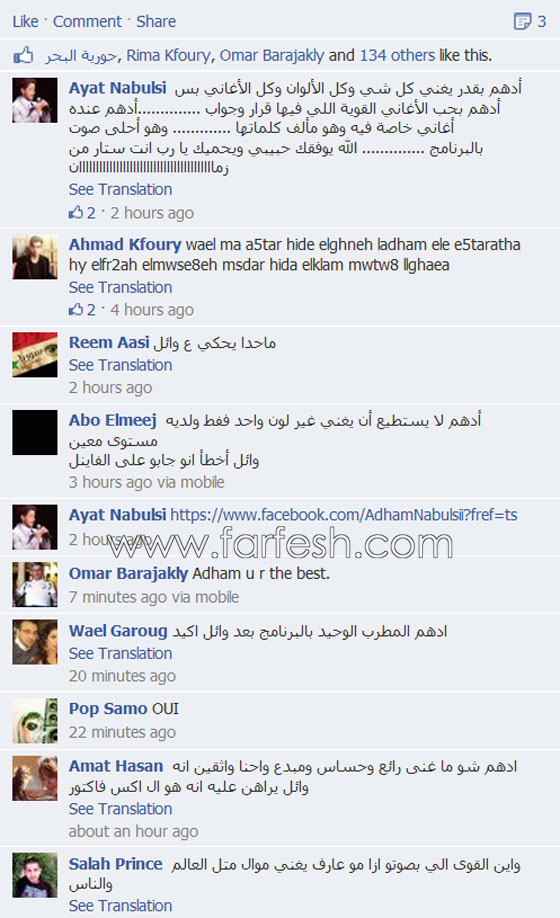 النجم وائل كفوري يطلب من جمهوره رأيه بمقال نشره 
