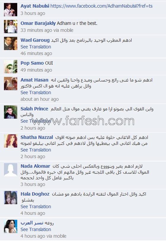 النجم وائل كفوري يطلب من جمهوره رأيه بمقال نشره 