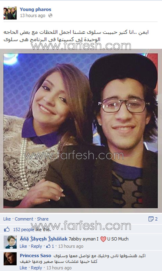 مسلسلات برو يكشف بالفيديو والصور: في اكس فاكتور أيمن يحتضن سلوى وشهد تبعدها صورة رقم 2