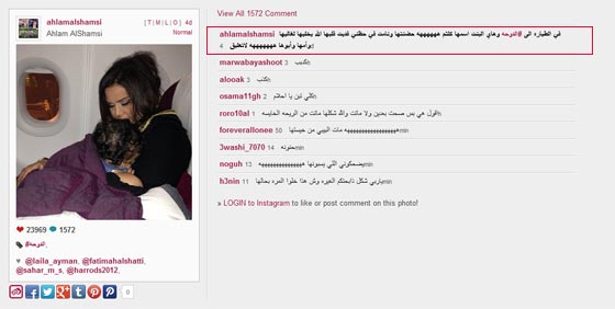 على طريقة نانسي.. احلام تحتضن طفلة صغيرة بحنان! صورة رقم 1