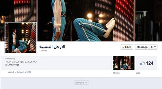 هذا هو سبب وفاة الطفل محمد شريف من هذا هو سبب وفاة الطفل محمد شريف من