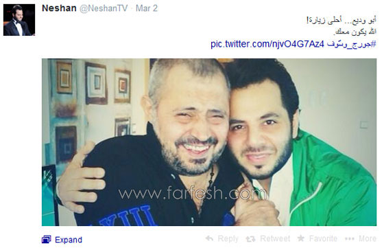 هل تقاضى جورج وسوف مبلغ مليون دولار مقابل ظهوره مع نيشان؟ صورة رقم 1