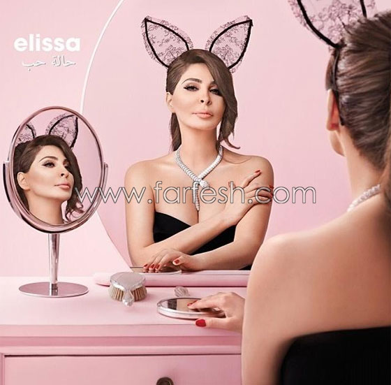 فيديو: اليسا تطرح البوم (حالة حب) وتغرد مهاجمة (داعش) صورة رقم 3